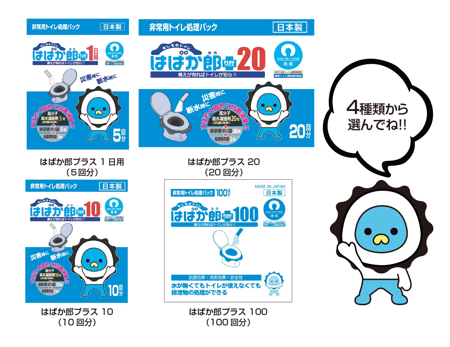 製品写真