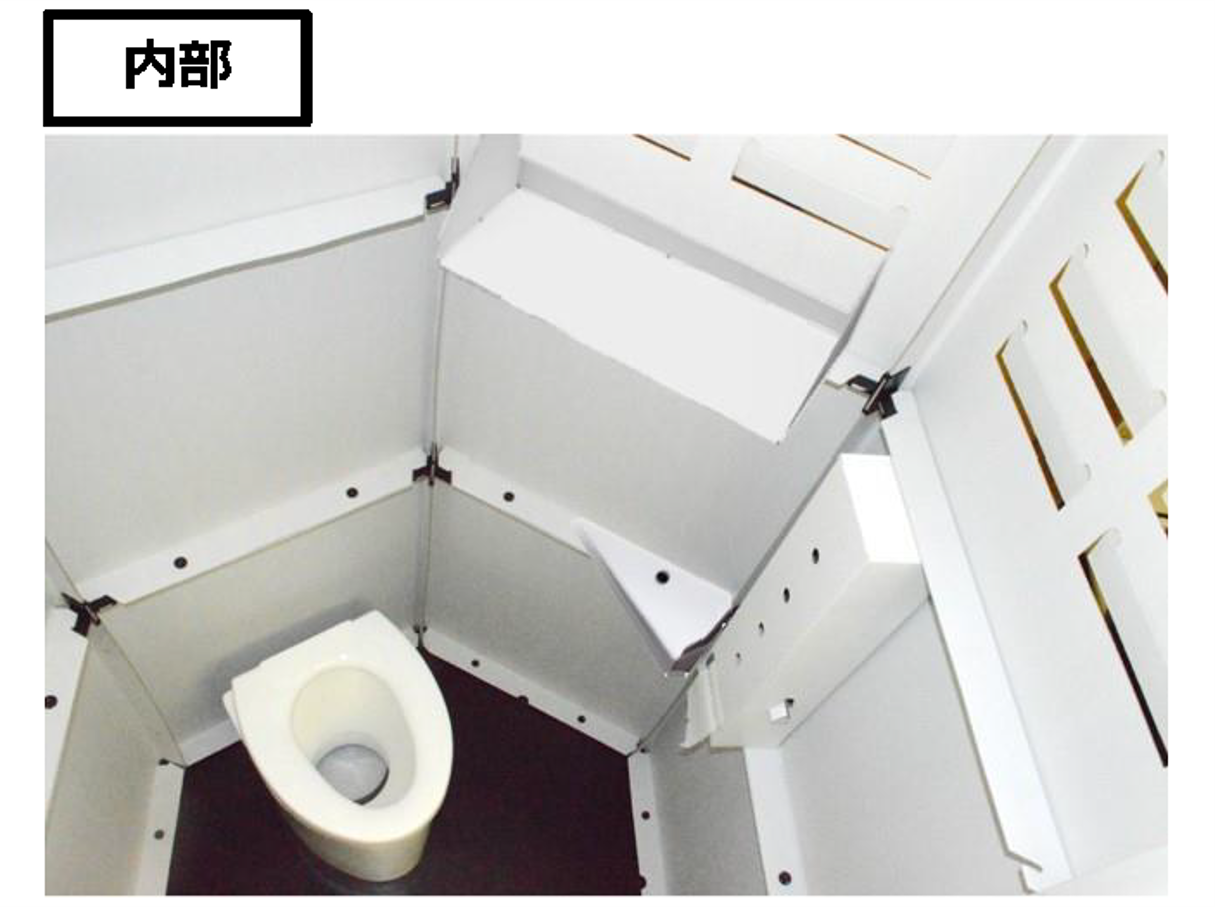 製品写真3