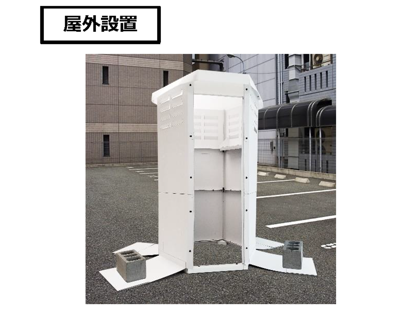 製品写真