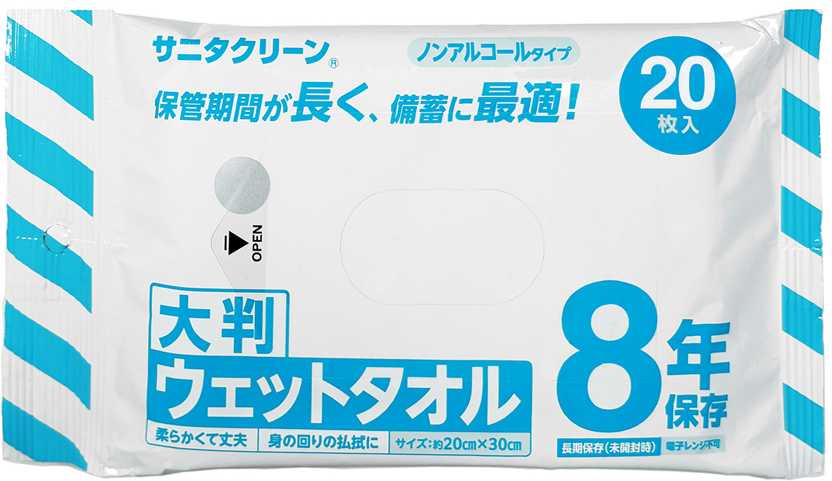 製品写真